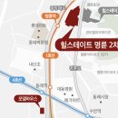 힐스테이트명륜트라디움어린이집