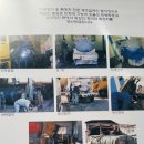 동아공업사 이미지