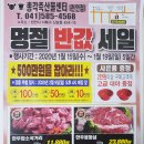 엄마축산물 이미지