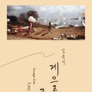 앞뜰리에