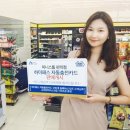 미니스톱편의점 동아일보