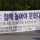 장수예술공방
