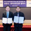 퓨리바이오 이미지