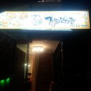 정드린치킨 이미지