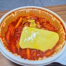 단짠의 황금조합 응급실 국물 떡볶이 후추꾸덕볶이 후기