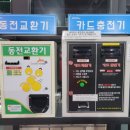 엔터카워시 이미지