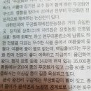 장호농장 이미지