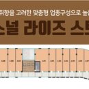 대방세탁소 이미지
