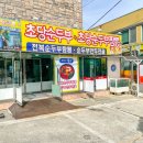 덕이식당 이미지