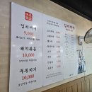금란푸드 이미지