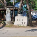 용오름산장 이미지