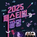 광명