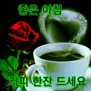 좋은하루 이미지