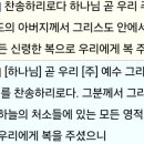 (주)헤마스 이미지