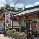 세동 | 경주 황리단길 맛집 료혼 신라관 시그니처 료마카세동 솔직 후기