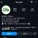 강화군고인돌체육관 이미지