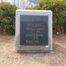 월곡인조잔디구장 이미지