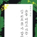 합천도서관 이미지