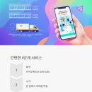 푸르지오세탁소 이미지
