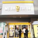 메가엠지씨커피김포 이미지