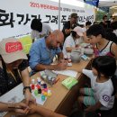 만화야놀자 세계일보