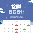 서울윙크치과의원 이미지