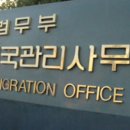 JM 행정사사무소 이미지