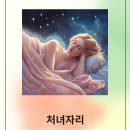금성자원환경 이미지