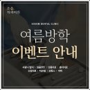 소솜치과의원 이미지