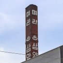 삼양탕 이미지