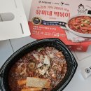 푸라닭