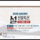 해오름팜 이미지