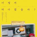 나인비전㈜ 티스토리