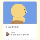 세영자연산활어회 | 제목에 배경 설정하는 거 멋져