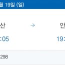 남포 헌혈의집 이미지