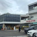 성화축산식육식당 이미지