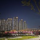 송산대박공인중개사사무소 | [새솔동은빛나래교개통]송산신도시 새솔동 전원/단독주택 매매 안내 ▶진주부동산 031. 402. 8940◀