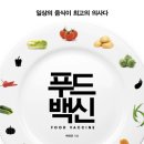 우리푸드(식자재)