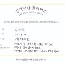 쌍룡초등학교병설유치원 이미지