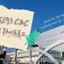 타임라인(주) 이미지