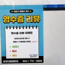 금강민물매운탕 - 경주시 북군2길 12-11 | 금강민물매운탕
