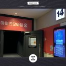 정관장홍삼 갤러리아타임월드점 | 이찬혁 캐롤 WeWish 광고보고 정관장 받은 후기