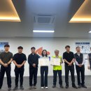 한국산업안전보건지도사협회 이미지