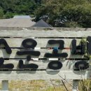 소운공방 이미지