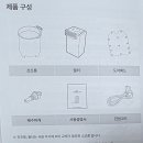 스톤 - 김천시 부곡맛고을3길 61 | 음식물처리기 스마트카라 스톤 제품 구매후기입니다