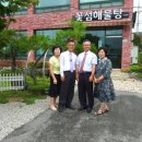 꽃섬해물탕 네이버블로그
