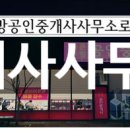 우방떡집