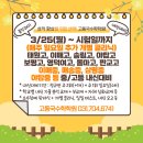 고동국수학학원