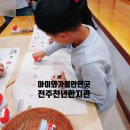한지골 | 전주 아이와 가볼만한 곳 전주천년한지관 무료한지만들기체험