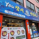 무주 유 참치생연어 네이버블로그